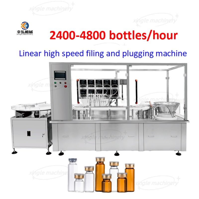 เครื่องบรรจุขวดเชิงเส้นความเร็วสูงขนาด 1-50 มล. และเสียบปลั๊กเครื่องสูงสุด