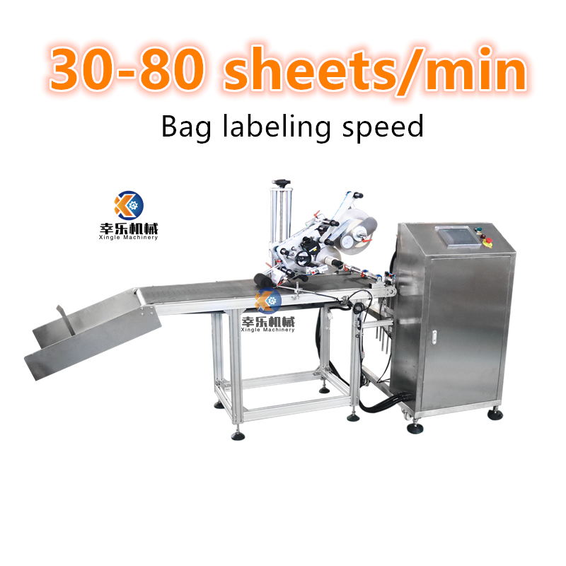 เครื่องติดฉลากแบบมีกาวในตัวเพจจิ้งอัตโนมัติ