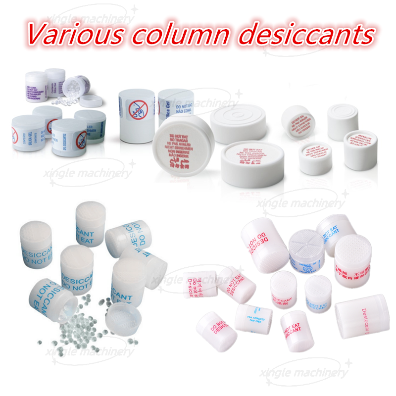 เครื่องใส่สารดูดความชื้นแบบเสาอัตโนมัติสำหรับอาหาร