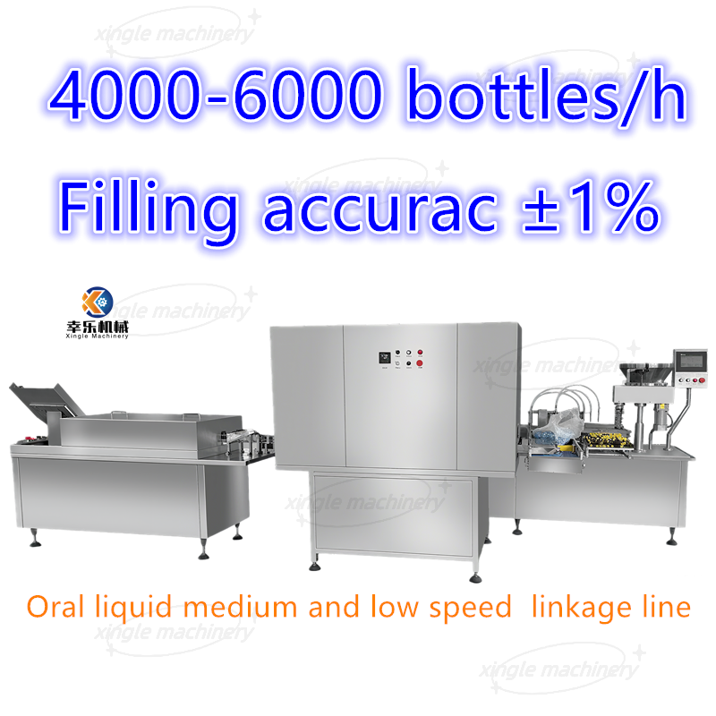 10ml 20ml Vial Oral Liquid สายการบรรจุการเชื่อมโยงความเร็วต่ำปานกลาง